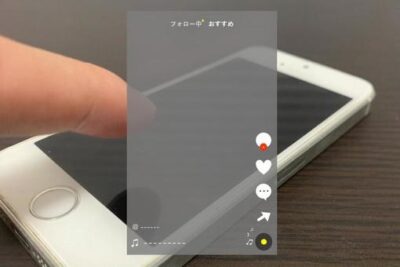 TikTokをアプリなしで見る！web版を使い方・検索方法を解説