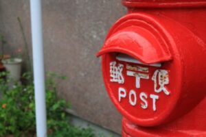 現在地から近くの郵便ポストを探す時、オフィスや出先でも使える最適な方法は？近くのポストを検索したい時、コンビニを探せば良い？それとも郵便局？