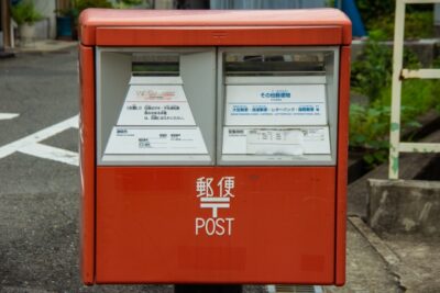 郵便ポストの回収時間は平日と土日で違う
